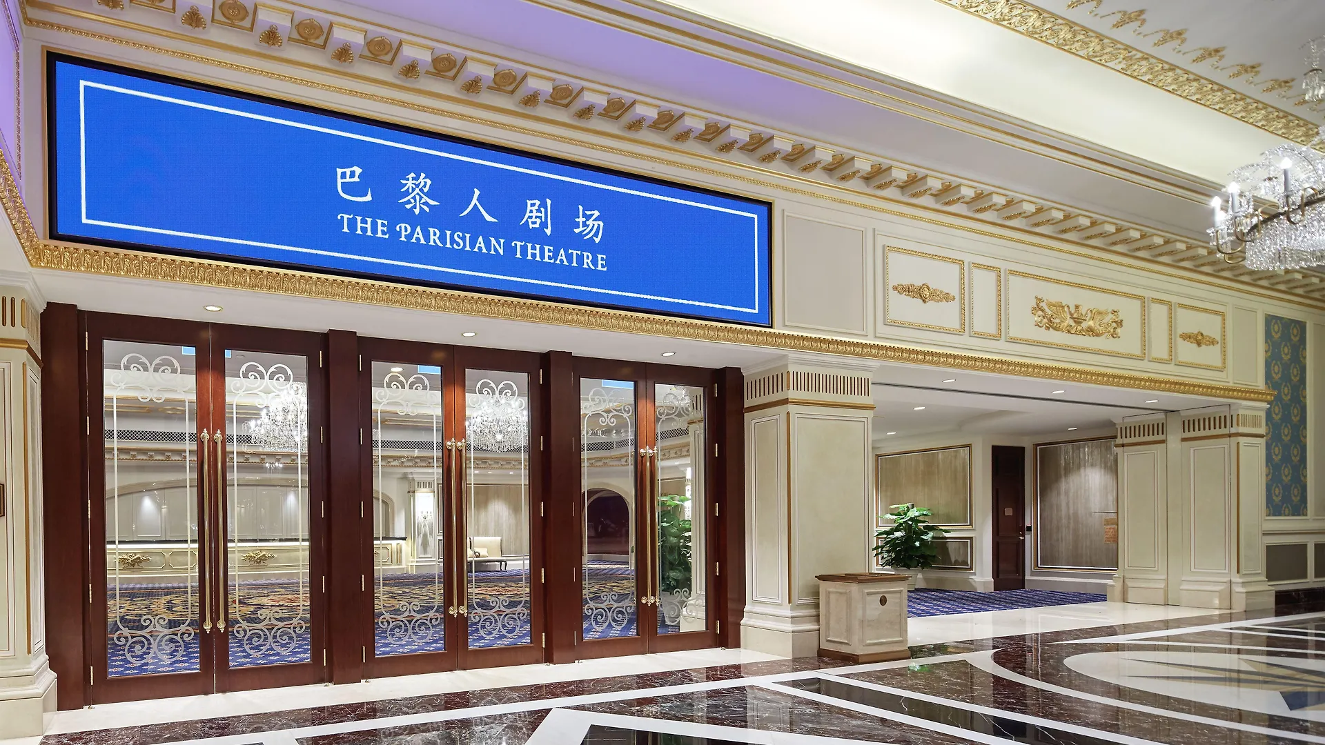 Parisian Macao Hotel 5*, Macau China